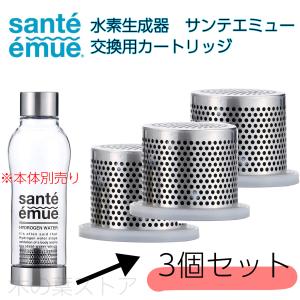 ヒロ・コーポレーション ポータブル水素生成器 Hydrolight H2