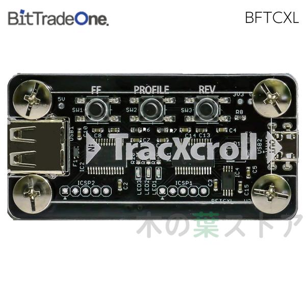 ビットトレードワン TracXcroll　[トラックボールをクリエイターデバイスに変えるUSB接続機...