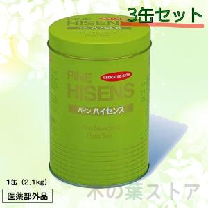 高陽社 パインハイセンス 2.1kg 3缶 薬用入浴剤｜r-sto