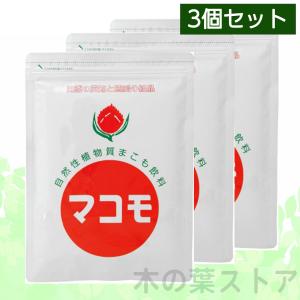 マコモ 粉末 190g 3個セット 真菰（まこも）発酵粉末