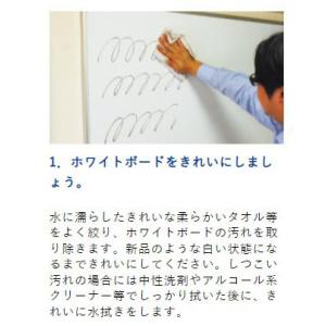 ホワイトボード再生コート 15mlコーティングキットの詳細画像2