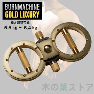 バーンマシン ゴールドラグジュアリー 5.5〜6.4kg The Burnmachine Gold ...