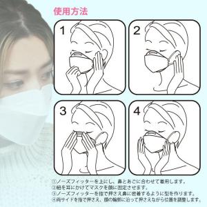 J-95 信頼の日本製 不織布 マスク J95...の詳細画像4