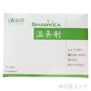 新 温灸剤 60＋4個 徳潤