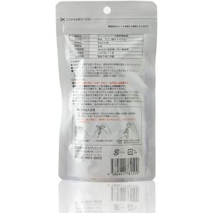 ケンコス4 電解液 (9ml×5本)2本セット...の詳細画像1