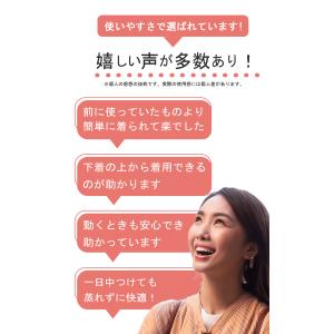 アダム医健 骨盤底サポーター 骨盤臓器脱 頻尿...の詳細画像5