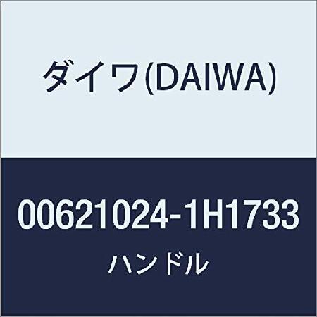 ダイワ(DAIWA) リール 純正パーツ 18 タナセンサー 150H ハンドル 部品番号 4 部品...