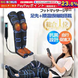 経絡温熱美容器 HEAT PHAGY（ヒートファジー）＜家庭用単体