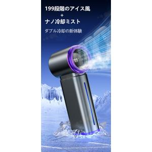 扇風機 手持ち扇風機 静音 軽量 199段階大...の詳細画像2
