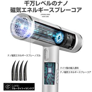 【2024年新発売】ドライヤー 速乾 大風量 ...の詳細画像4