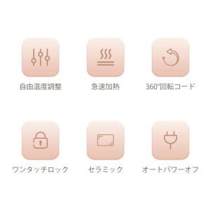ヘアアイロン ストレート カールヘアアイロンセ...の詳細画像3