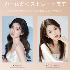 ヘアアイロン ストレート カールヘアアイロンセ...の詳細画像4