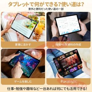 2025最新作 タブレット PC 本体 And...の詳細画像1