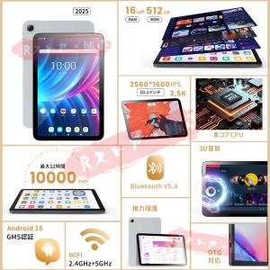 2025最新作 タブレット PC 本体 And...の詳細画像2