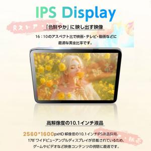 2025最新作 タブレット PC 本体 And...の詳細画像3
