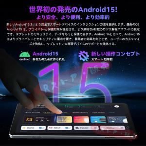 2025最新作 タブレット PC 本体 And...の詳細画像4