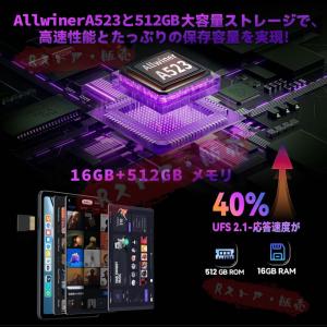 2025最新作 タブレット PC 本体 And...の詳細画像5