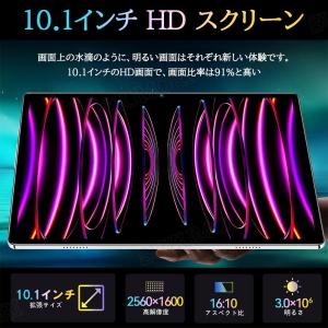 2025 タブレット pc 本体 androi...の詳細画像3