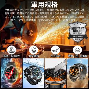 スマートウォッチ 軍用規格 1.7インチ大画面...の詳細画像2