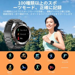 スマートウォッチ 軍用規格 1.7インチ大画面...の詳細画像3