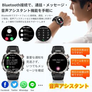 スマートウォッチ 軍用規格 1.7インチ大画面...の詳細画像4