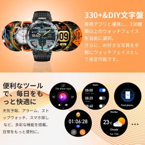 スマートウォッチ 軍用規格 1.7インチ大画面...の詳細画像5