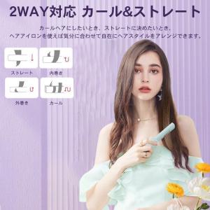 ヘアアイロン ミニ ストレート コードレス 超...の詳細画像4