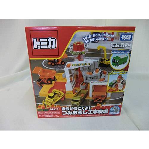 タカラトミー『 トミカ まちがうごくよ! つみおろし工事現場 』 ミニカー 車 おもちゃ unise...