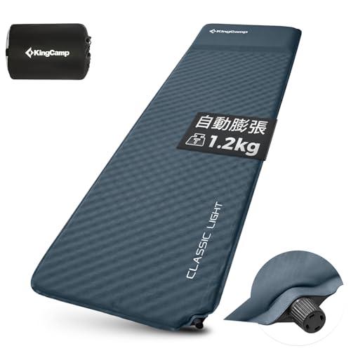 KingCamp エアーマット 自動膨張 インフレーターマット 枕一体式 軽量1.2kg 持ち運び便...