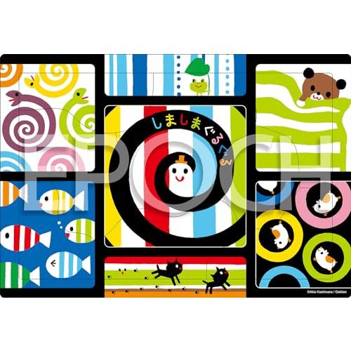 エポック社(EPOCH) アポロのピクチュアパズル しましまぐるぐる こんにちは 9ピース 25-2...