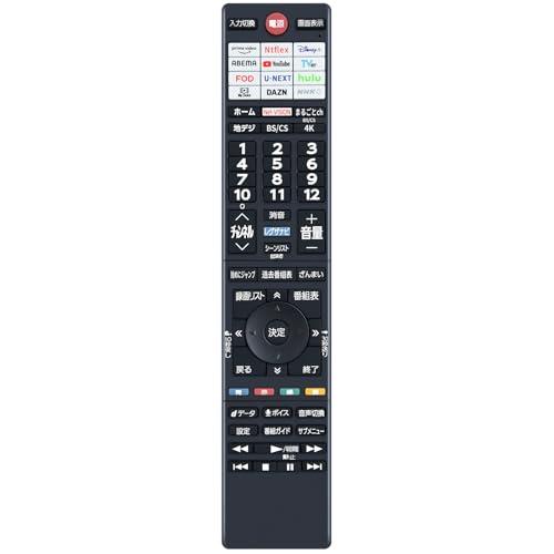 テレビリモコン CT-90504 東芝用のリモコン 音声機能付き 75Z870N 65Z870N 5...