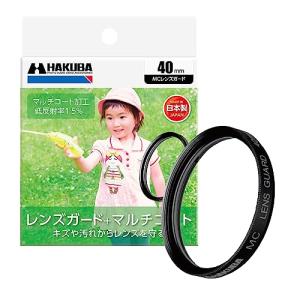 ハクバ 40mm MCレンズガード 保護フィルターの買取情報