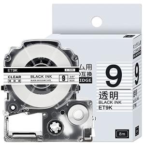 1本 9mm 透明地黒文字 互換 ST9K キングジム テプラ テープ 透明 透明地 テプラPRO ...