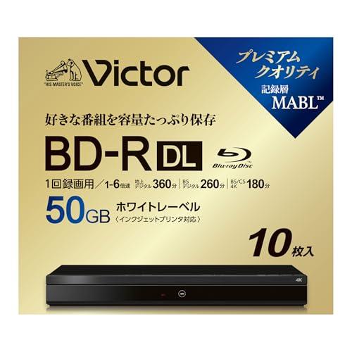 Victor(ビクター) 1回録画用 ブルーレイディスク BD-R DL 50GB 10枚 ホワイト...