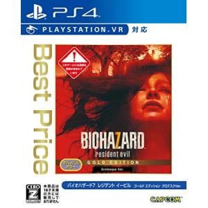 【PS4】 バイオハザード7 レジデント イービル ゴールド エディション グロテスクVer. [Best Price]の商品画像