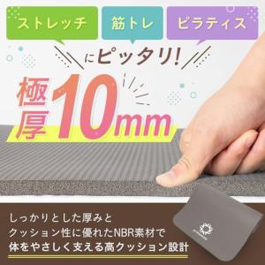 プリマソーレ ヨガマット 10mm トレーニン...の詳細画像1