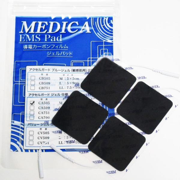 アクセルガード社製ジェルシート使用 導電カーボンフィルム仕様 MEDICA EMS Pad Mサイズ
