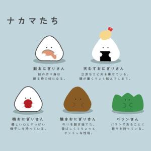 逸品社 ぎゅっとおにぎりさん 梅おにぎりさん ...の詳細画像2