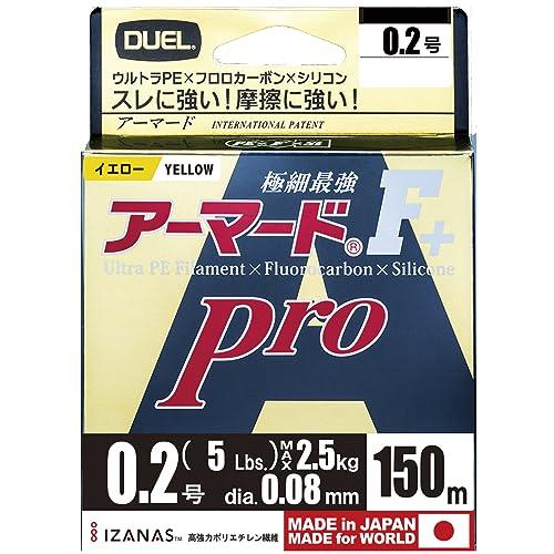 DUEL(デュエル) PEライン 0.2号 アーマード F+ Pro 150M 0.2号 GY ゴー...