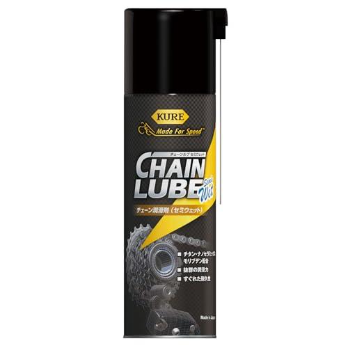 KURE(呉工業) Made For Speed チェーンルブ セミウェット 200ml 自転車用チ...