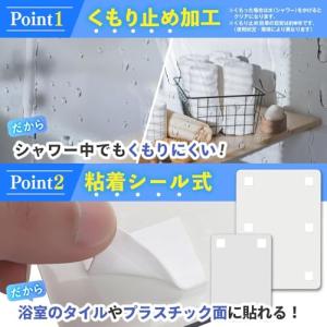 雑誌anan掲載 CocoMirror 風呂 ...の詳細画像2