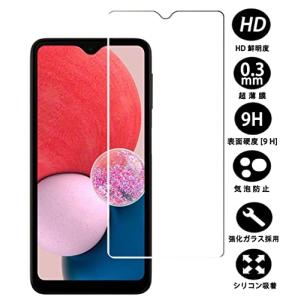 2枚パックFOR Galaxy A23 5G ...の詳細画像1
