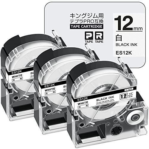 3個 12mm 白地黒文字 ES12K と互換性のある キングジム テプラ テープ カートリッジ K...