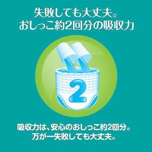 パンツ Lサイズパンパース オムツ 卒業パンツ...の詳細画像2