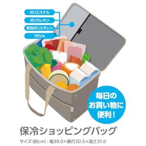 サーモス 保冷ショッピングバッグ 25L グレ...の詳細画像2