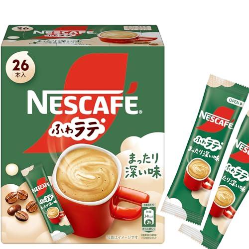 ネスカフェ ふわラテ まったり深い味 26Pスティックコーヒー カフェラテ個包装