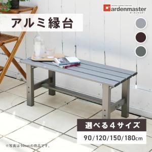 ガーデンマスター(Gardenmaster) ...の詳細画像1