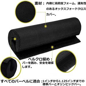 スクワットパッド 弾性 バーベルシャフト クッ...の詳細画像1