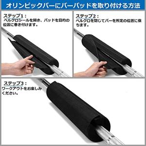 スクワットパッド 弾性 バーベルシャフト クッ...の詳細画像2