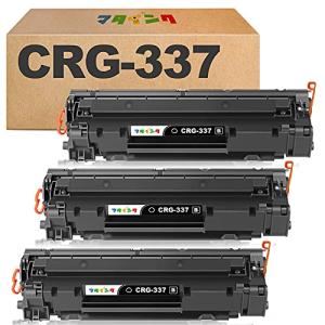 マタインク CRG-337 互換トナーカートリッジ キヤノン(Canon)対応 CRG337 黒3本セット 互換トナー 対応機種：MF217W｜r-street